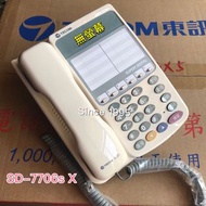 Since 1995—東訊SD-7706sX總機話機—（SD-7506D 7531s 7531P 通用）
