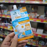 Thailand 711 Ice Sense Sunscreen, Free Shipping Over 38 Yuan