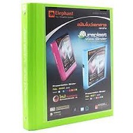 Plastic cover with 2 rings - 2 rings file, beautiful, random color