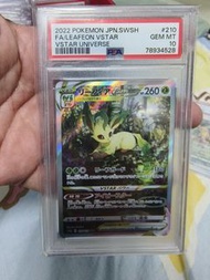 寶可夢Pokémon卡 psa10分