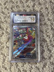 Pokémon Card SV1a 078/073 AR 呆火鱷 (BCTC 10)
