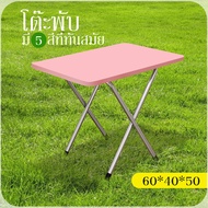 【ซื้อ 1 แถม 1】 แถมเบาะ！！เตรียมจัดส่ง เก้าอี้พับ เก้าอี้ปรับนอน เตียงพับ เก้าอี้พับได้ เก้าอี้พักผ่อน