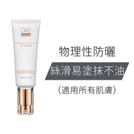 DRX Darts Zero Shine Smart Sunscreen Mousse 50ml-Developed by Dermatologists, Research and Developme