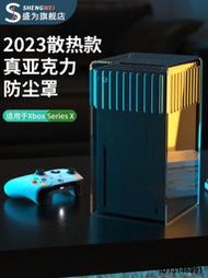 （超低價）盛為 適用微軟XBOX防塵罩Xbox遊戲精英手柄series X主機布收納包XSS周邊配件xsx散熱網保護套盒