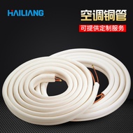 Hailiang Air Conditioner Connection Pipe Insulation Cotton Pipe Engineering Copper Pipe Red Copper P