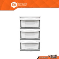 Dohome 3-Tier Chest Of Drawers LION-WOODTOP Gray-White |EA|