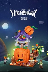 LOZ mini小颗粒積木@南瓜🎃屋/南瓜🎃車/萬聖小屋