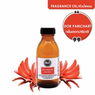 FRAGRANCE OIL DOK PARICHART หัวน้ำหอม กลิ่นดอกปาริชาติ 30 ML  100 ML  350 ML  750 ML  1000 ML