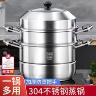 ST/🎀Household Steamer304Stainless Steel Thickened Steamer Multi-Function Induction Cooker Steamed Buns Cooking Gas Stove