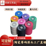 Texas Hold'em Dedicated Chips Merchandise Chess Room Entertainment Token Points Reward Coins