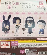 戀上換裝娃娃 喜多川海夢 Season2 Bandai 扭蛋