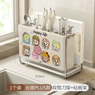 全城熱賣 - 美世達新款廚房刀架置物架多功能壁掛式菜刀架砧板一體刀具收納架