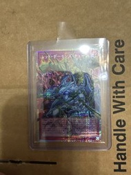遊戲王 紅惡魔鎖鏈 卡牌