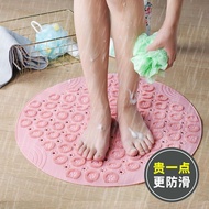 [New Style style Cushion] Round Bathroom Anti-Slip Mat Bath Bath Shock-Resistant Foot Mat Bathroom Anti-Slip Floor Mat Massage Water-Resistant Mat Househ