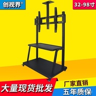 TV Movable Stand Floor Cart55-65-86All-in-One Display Stand Touchscreen Vertical Mount