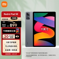 小米Redmi Pad SE红米平板 11英寸 90Hz高刷高清屏 6+128GB 娱乐影音办公学习平板电脑 深灰色小米平板