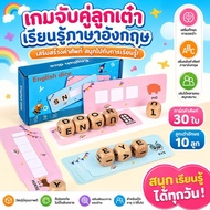 Wooden Letter Matching Board Game For Children Remember English Words Toys Preschool Development 4-6