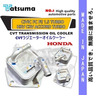 🥨CVT OIL COOLER CIVIC FC TEA FE 1.5 HRV CRV ACCORD TURBO CVT HONDA auto transmission gear box cooler