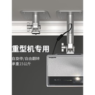 New Style PH69 Heavy Projector Hanger Household Ceiling Hanger Suitable for XGIMI RS10 H6 Nuts N1S O