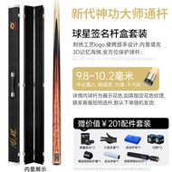 Omin New Generation Master Snooker Billiard Cue Stick Small Head Black 8 Pool Table Cue Rod 16 Ball