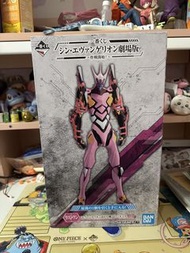 《新·福音戰士劇場版》一番賞的最後賞（Last One）獎品，具體為「エヴァンゲリオン改8号機フィギュア」