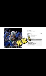 還有3個exia,能天使高達repair