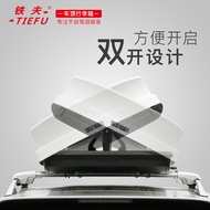 [ST]💘Car Roof Box Car Luggage  TiffTF338Car-MountedSUVGeneral Roof Box Factory Direct Sales 3PGM