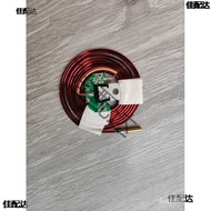 Coil Motherboard Coil Transmitter Tesla Bluetooth Power Flat Accessories Head Lacquer Wrapping Tesla