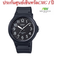 นาฬิกา รุ่น Casio นาฬิกาข้อมือผู้ชาย สายเรซิ่น สีดำ รุ่น MW-240-1B ( Black/Black ) จากร้าน MIN WATCH