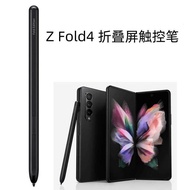 Suitable for Samsung Z fold4 Stylus Folding Screen Tablet Phone Stylus fold3 Drawing Pressure Touch 