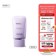 ครีมทาฝ้า อเมลา-เอ็กซ์ แอนไท-เมลาสม่า (Amela-Ex Anti Melasma Cream) 30 ml.