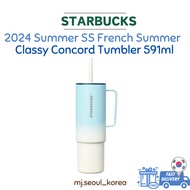 STARBUCKS 2024 Summer Classy Concord Tumbler 591ml