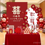 Engagement Chinese Style Full Set Decoration Board Background Board Decoration Background Wall Influ