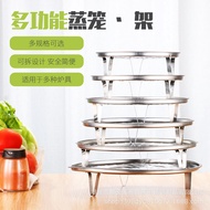 304 Stainless Steel Steamer Tray with Feet 18CM-30CM Steaming Rack Tray for Street Vendors And Varie