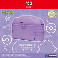 Switch 2/ Switch 便攜大容量收納包 機套 機袋 保護套 (Pokemon Pokopia DITTO百變怪)