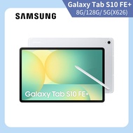 Samsung 三星 Galaxy Tab S10 FE+ 8G/128G 5G(X626)-流星銀