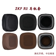 Suitable for Retro ikf-r2 Replacement Earphone Case ikf r2 e2 Earmuffs 65mm Square IKF-R2 Earmuffs