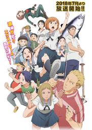 【動漫DVD光碟】【千緒的通學路】 【DVD刻錄光盤】#2025上新