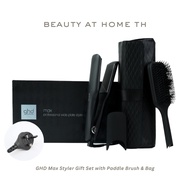 ** GHD Max Styler Gift Set with Paddle Brush & Bag UK 3-Pin Plug