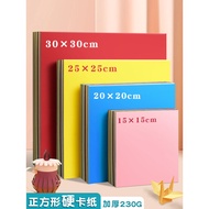 Square Color Cardstock Paper Thick 250g White Black Mixed Colors Square Cardstock Paper for Kids Art
