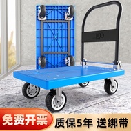 HY-JD Juda Platform Trolley Trolley Trolley Trolley Foldable Light Tone Trailer Household Hand Buggy Portable Truck WPBF