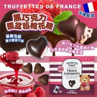 法國 Truffettes De France 黑巧克力覆盆莓棉花糖 510g