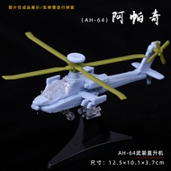 4D glue free assembly military model aerial J-11 fighter jet ornament straight flying leopard golden