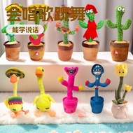 Dancing cactus dancing cactus Enchanting Flowers Singing Singing dancing Electric Plush Toys
