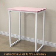 โต๊ะทำงานขนาดเล็กสำหรับคนเดียว 60x40x75 ซม