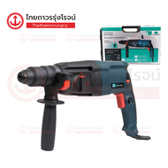 PUMPKIN สว่านโรตารี่ไฟฟ้า 26mm 3ระบบ 800w H2-26DFR 45040ชิ้น(ชิ้น)