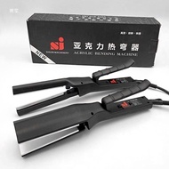 Circumference Machine Curved Edge Bending Machine Curved Heat German Plant Base Bending Arc Luminous