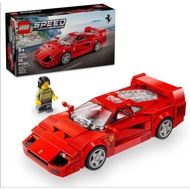 Lego 76934 Speed Champions Ferrari F40