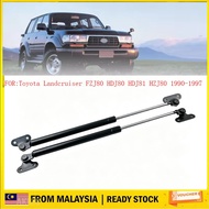 Rear Boot Gas Lift Strut Damper For Toyota Landcruiser FZJ80 HDJ80 HDJ81 HZJ80