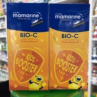 Mamarine Kids Booster Bio-C Plus Multivitamin 120ml X 2bott  มามารีน คิดส์ ไบโอซี สีส้ม แพ็ค2ขวด
